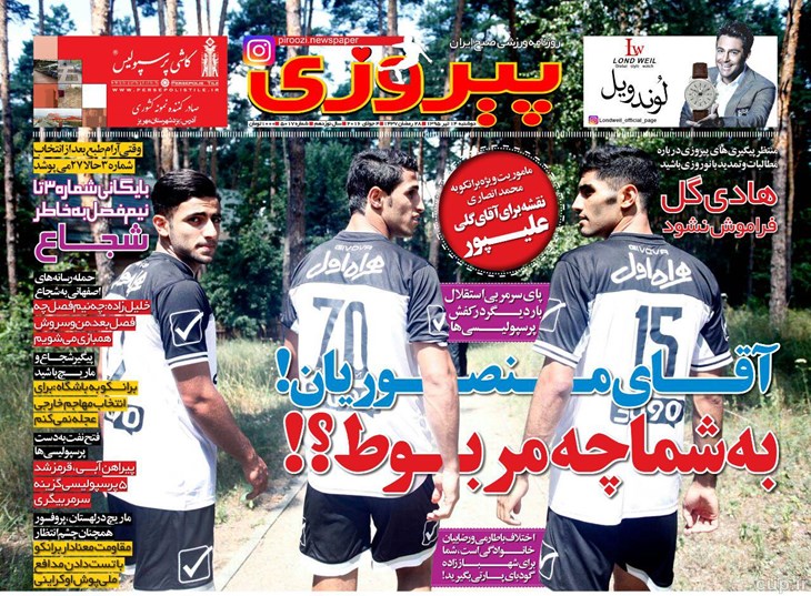 عکس/حمله پیروزی به سرمربی آبی ها عکس/حمله پیروزی به سرمربی آبی ها