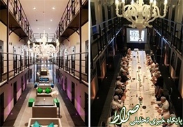 زندانی که کسی دوست ندارد از آن فرار کند زندانی که کسی دوست ندارد از آن فرار کند