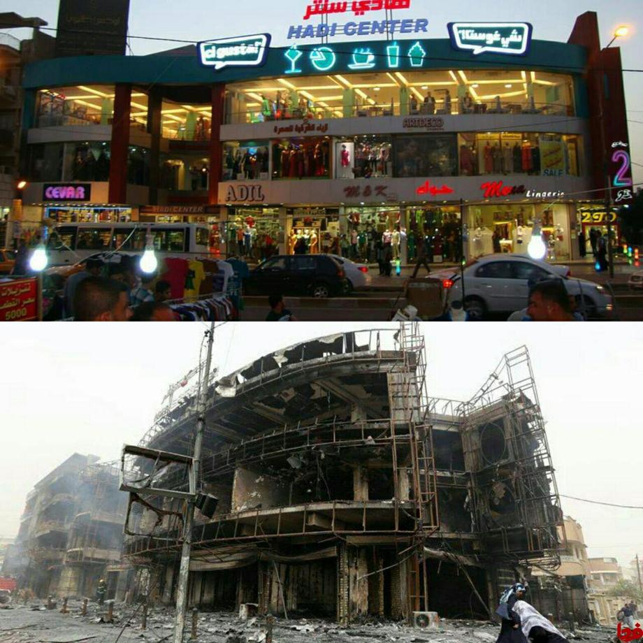 عکس/ مرکز تجاری بغداد قبل و بعد از انفجار