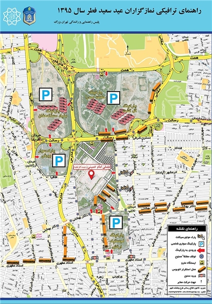 محدودیت‌های ترافیکی نماز عید فطر +نقشه