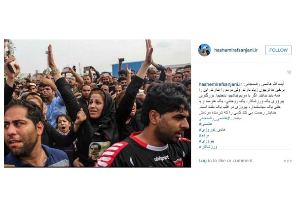 اینستاگرام رفسنجانی با چه استدلالی جعلی خوانده شد +سند اینستاگرام رفسنجانی با چه استدلالی جعلی خوانده شد +سند