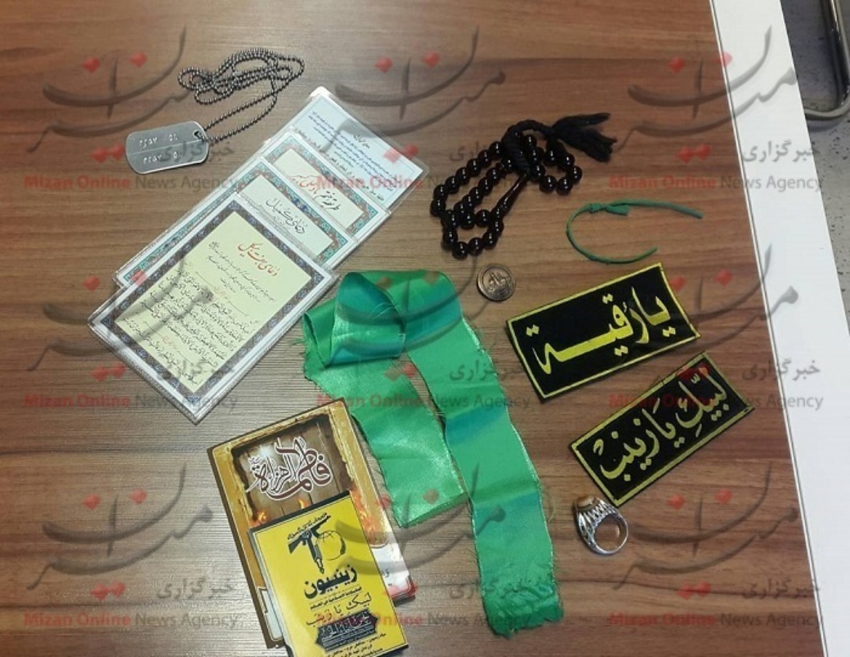 عکس/ محتوای جیب یک مدافع حرم