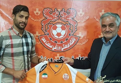 مهاجم پرسپولیسی به مس پیوست+عکس مهاجم پرسپولیسی به مس پیوست+عکس