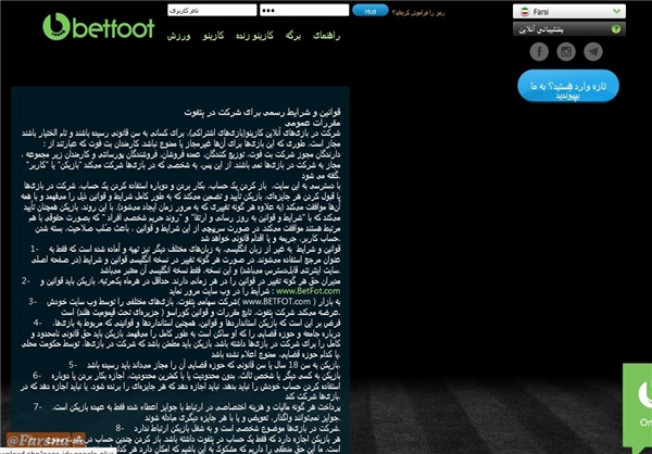پای کازینوها هم به ایران باز شد! +عکس پای کازینوها هم به ایران باز شد! +عکس