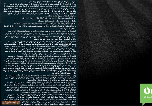 پای کازینوها هم به ایران باز شد! +عکس پای کازینوها هم به ایران باز شد! +عکس