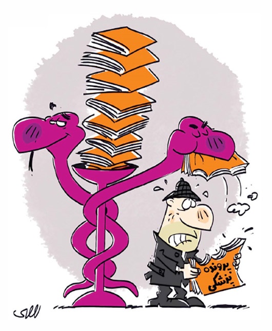 کاریکاتور/ پرونده پزشکی کیارستمی!