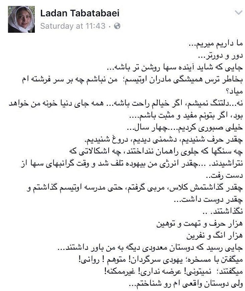 یک بازیگر دیگر از ایران رفت یک بازیگر دیگر از ایران رفت