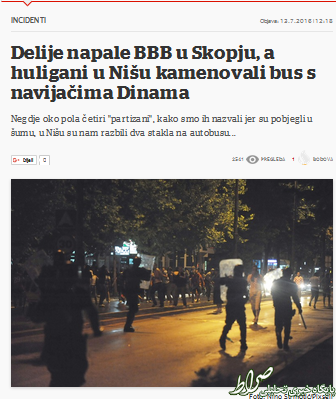 حمله به تیم کریمی در مقدونیه +عکس