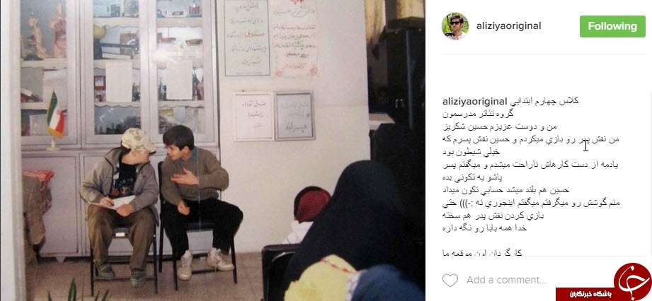 وقتی علی ضـیاء پدر میشود +عکس وقتی علی ضـیاء پدر میشود +عکس