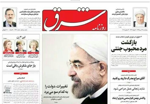 فراکسیون امید زیر ضربات اصلاحطلبان فراکسیون امید زیر ضربات اصلاحطلبان