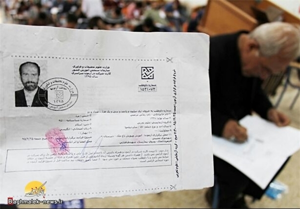 انگیزه مسن‌ترین داوطلب کنکور95 +عکس