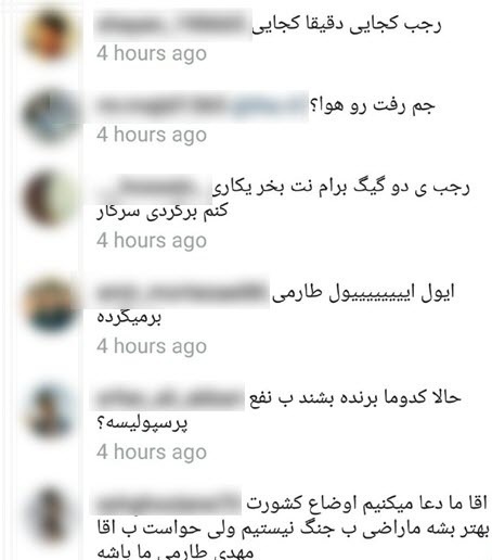 هجوم کاربران ایران به اینستاگرام اردوغان +کامنت هجوم کاربران ایران به اینستاگرام اردوغان +کامنت