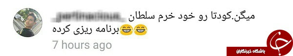هجوم کاربران ایرانی به اینستاگرام خرم سلطان و مهند+ تصاویر هجوم کاربران ایرانی به اینستاگرام خرم سلطان و مهند+ تصاویر