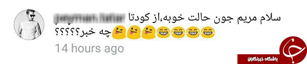 هجوم کاربران ایرانی به اینستاگرام خرم سلطان و مهند+ تصاویر هجوم کاربران ایرانی به اینستاگرام خرم سلطان و مهند+ تصاویر