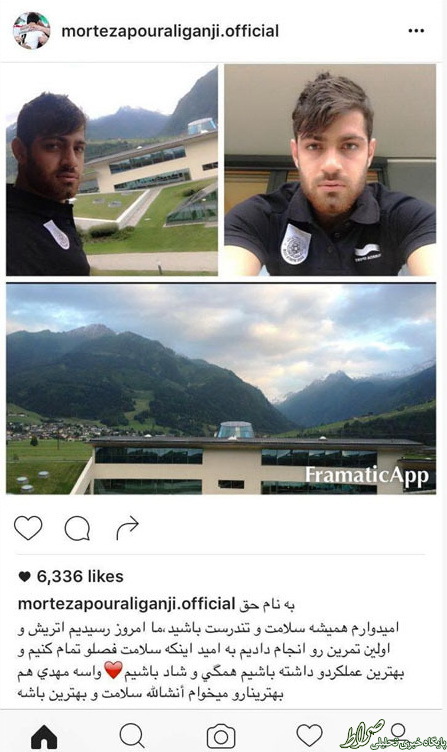 عکس/ پیام پورعلی گنجی برای طارمی