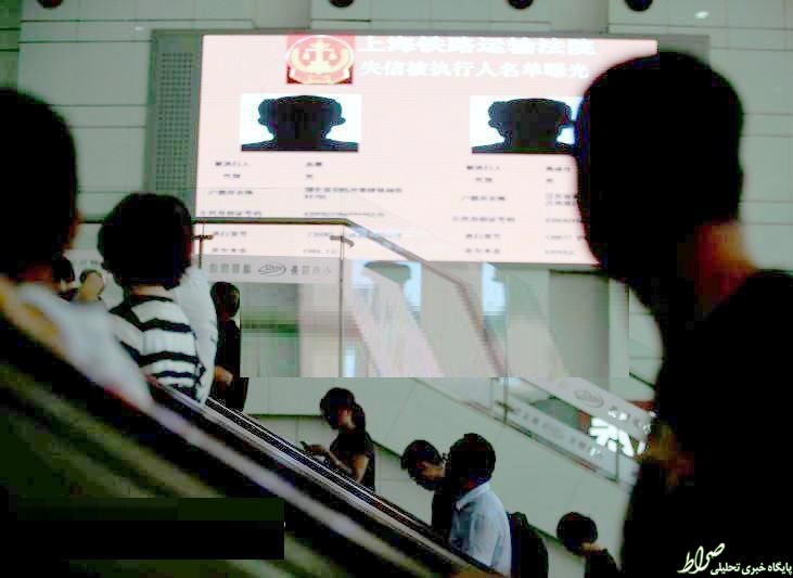 عکس/ اسامی مفسدان اقتصادی روی بیلبورد