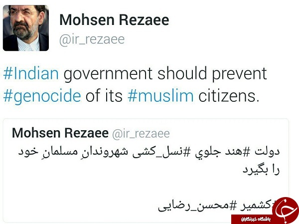 واکنش محسنرضایی به کشتار مسلمانان هند واکنش محسنرضایی به کشتار مسلمانان هند