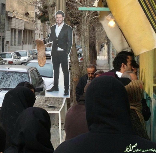عکس/ محمدرضا گلزار در نانوایی عکس/ محمدرضا گلزار در نانوایی