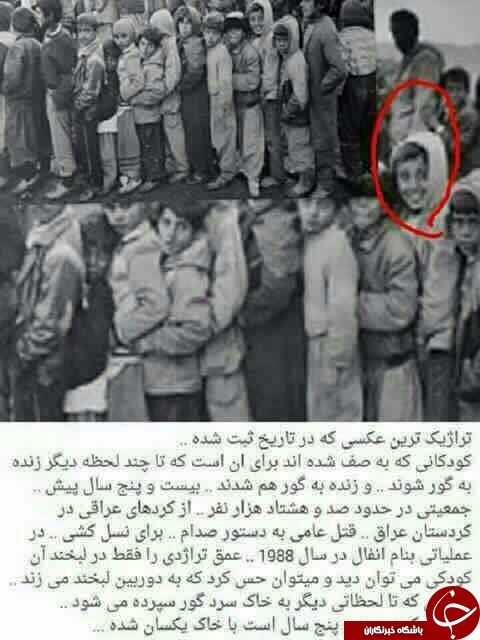 لبخند کودکی که قرار است زنده به گور شود+عکس لبخند کودکی که قرار است زنده به گور شود+عکس