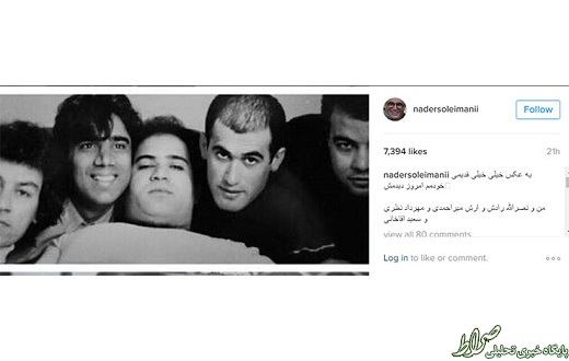 عکس زیر خاکی از بازیگران طنز دهه هفتاد عکس زیر خاکی از بازیگران طنز دهه هفتاد