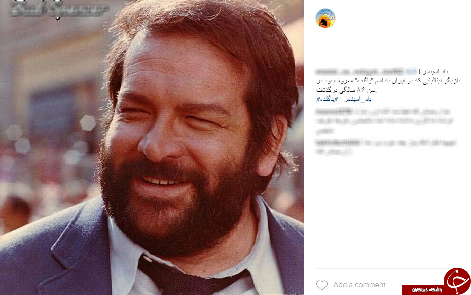 واکنش کاربران به درگذشت واکنش کاربران به درگذشت