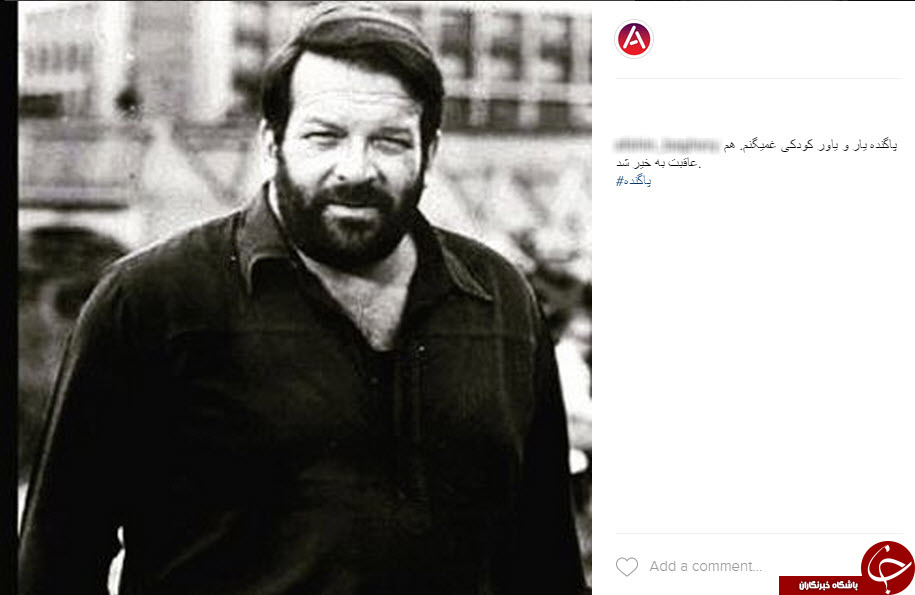 واکنش کاربران به درگذشت واکنش کاربران به درگذشت