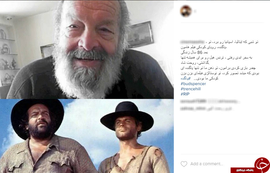 واکنش کاربران به درگذشت واکنش کاربران به درگذشت