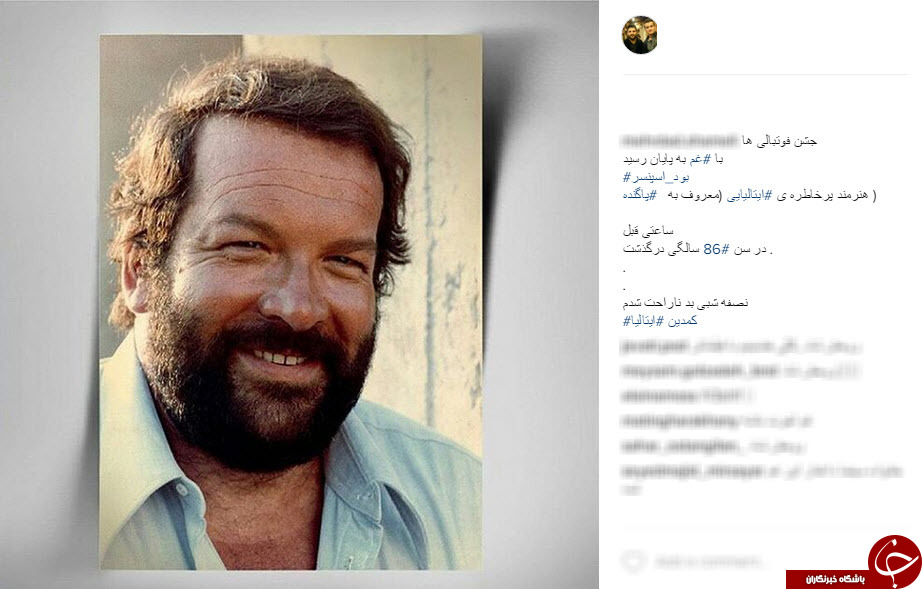واکنش کاربران به درگذشت واکنش کاربران به درگذشت