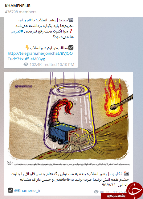 تاکید رهبر انقلاب بر مبارزه با قاچاق +عکس