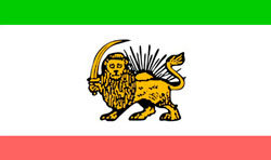 پرچم ایران از آغاز تاکنون +تصاویر