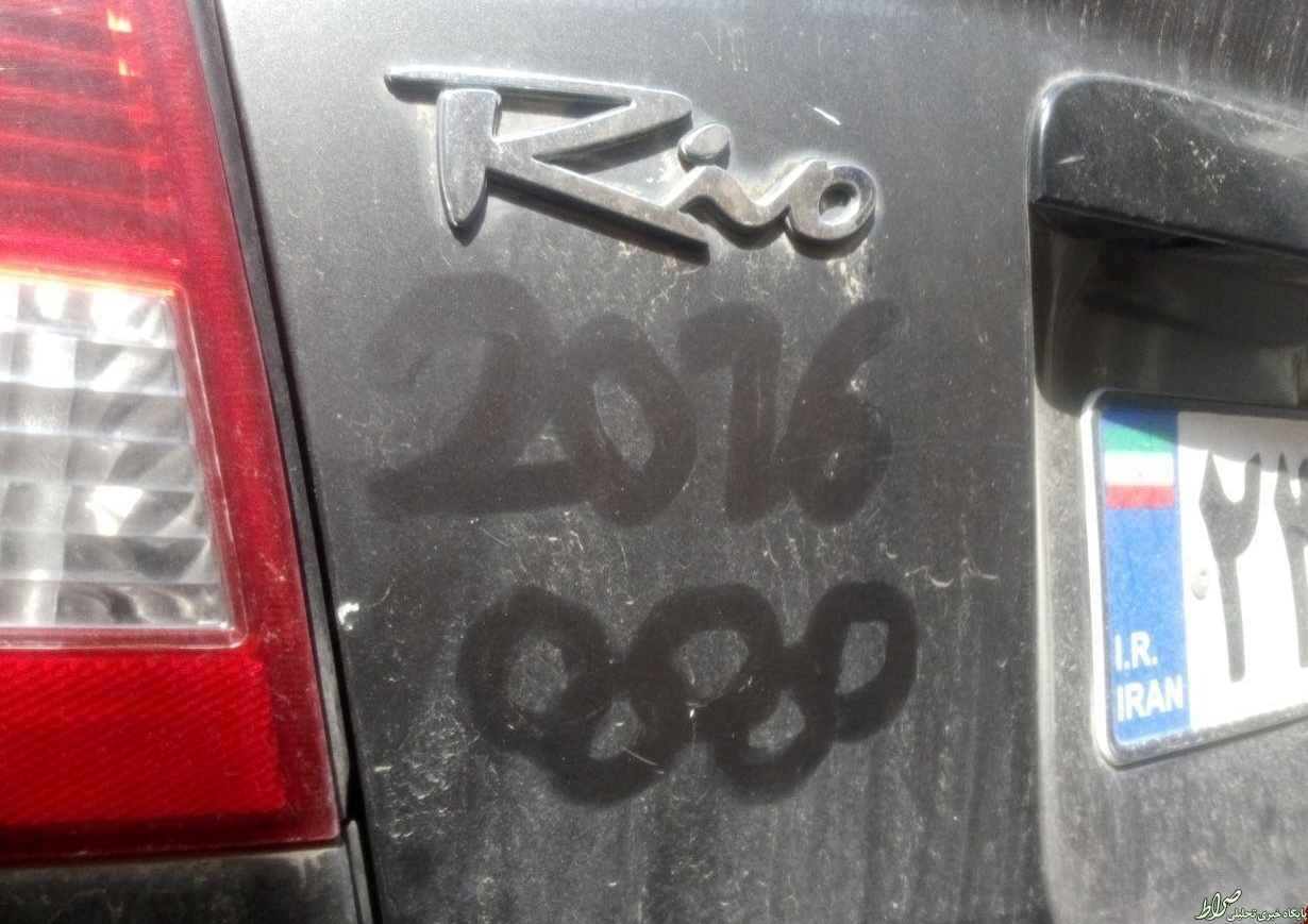 عکس/ خلاقیت یک ایرانی در آستانه المپیک