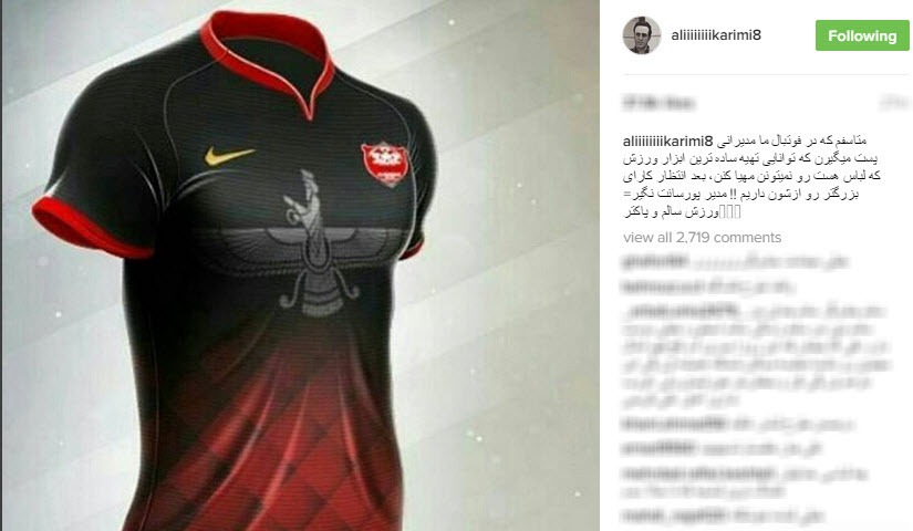 کنایه کریمی به مدیران فوتبال +عکس