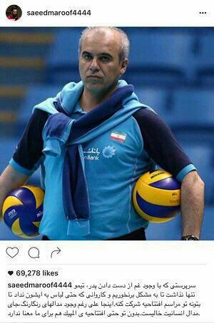 عکس/ دلیل قهر والیبالیست‌ها در مراسم رژه