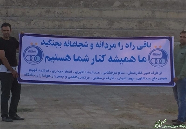 در تمرین امروز استقلال چه گذشت؟+تصاویر