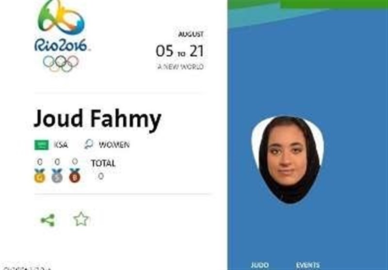 نگرانی عربستان از اقدام جودوکارش +عکس نگرانی عربستان از اقدام جودوکارش +عکس