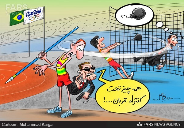 کاریکاتور/ جاسوسان المپیک ریو!