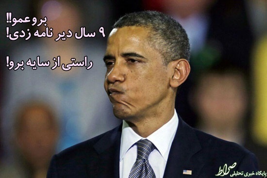 تصاویر/ شوخی کاربران با نامه اخیر احمدی‌نژاد