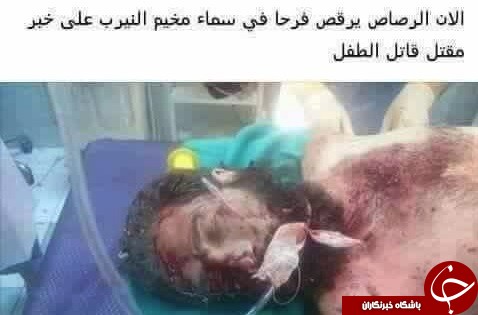 عکس/ سرانجام قاتل کودک سوری (18+)