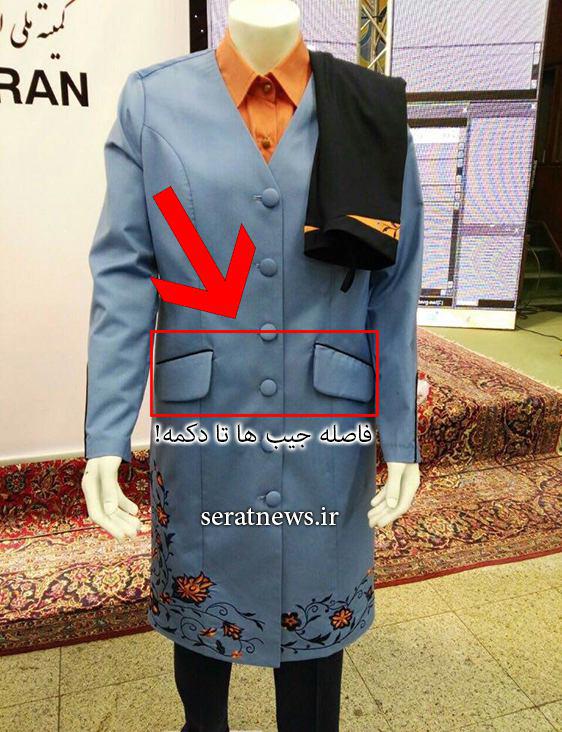لباسهایی که با آبروی ایران در المپیک بازی میکند +تصاویر لباسهایی که با آبروی ایران در المپیک بازی میکند +تصاویر