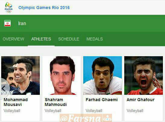 عکس/ اشتباه سایت المپیک در تصویر قائمی