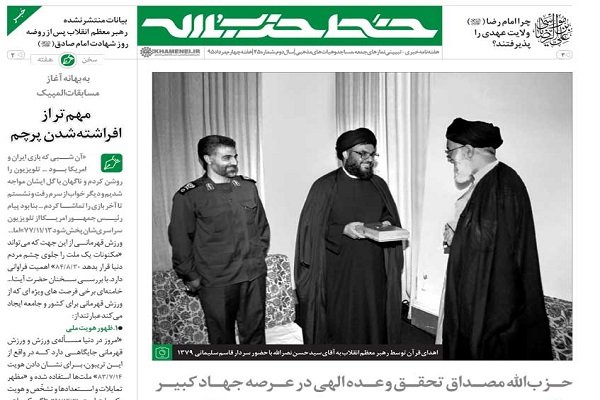 روایت ناامیدی مشاوران بوش در «خط حزب الله» +عکس