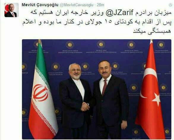 عکس/ توییت فارسی همتای ترک ظریف