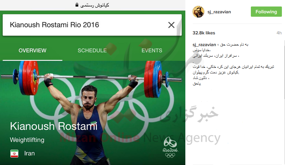 تبریک چهره ها به کیانوش رستمی +تصاویر تبریک چهره ها به کیانوش رستمی +تصاویر