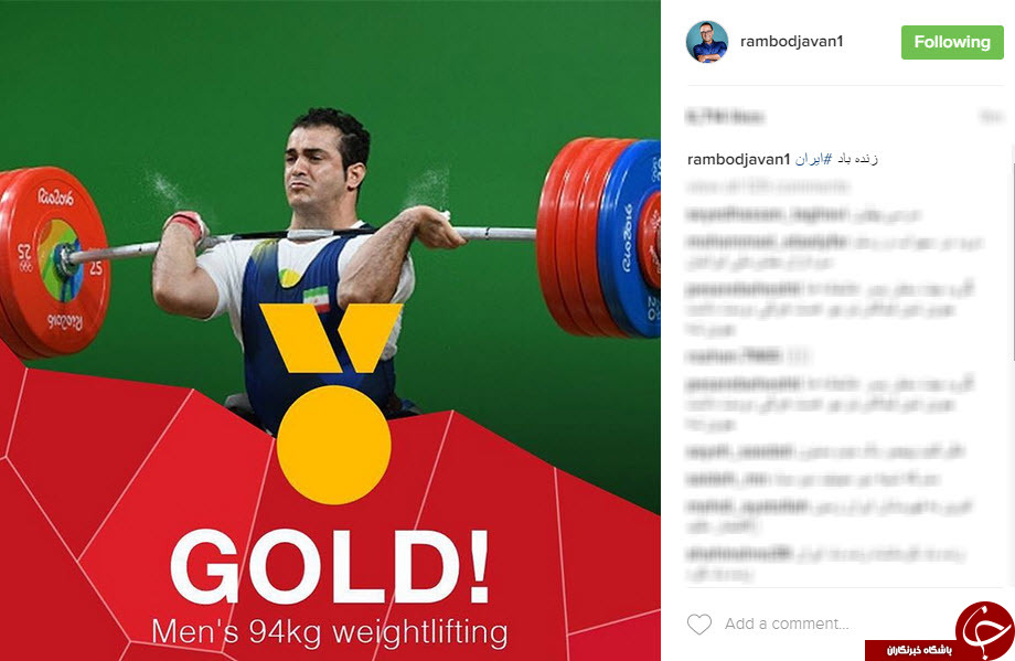 تبریک چهرهها به سهراب مرادی +تصاویر تبریک چهرهها به سهراب مرادی +تصاویر