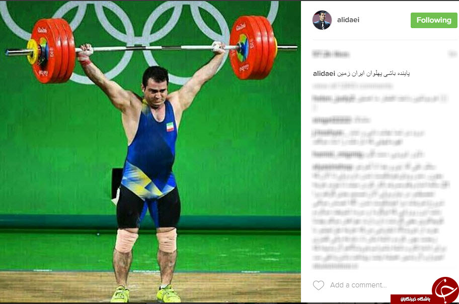 تبریک چهرهها به سهراب مرادی +تصاویر تبریک چهرهها به سهراب مرادی +تصاویر