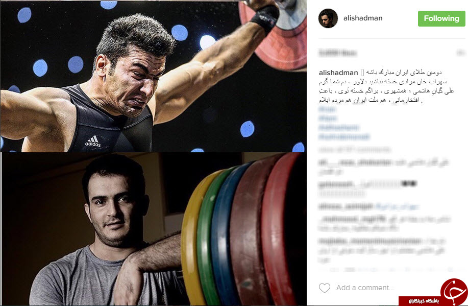 تبریک چهرهها به سهراب مرادی +تصاویر تبریک چهرهها به سهراب مرادی +تصاویر