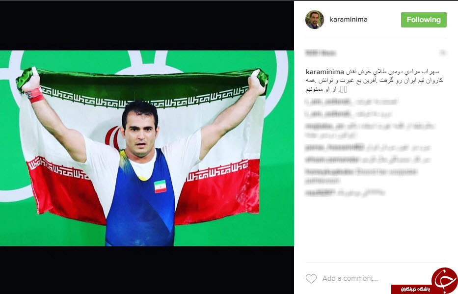 تبریک چهرهها به سهراب مرادی +تصاویر تبریک چهرهها به سهراب مرادی +تصاویر