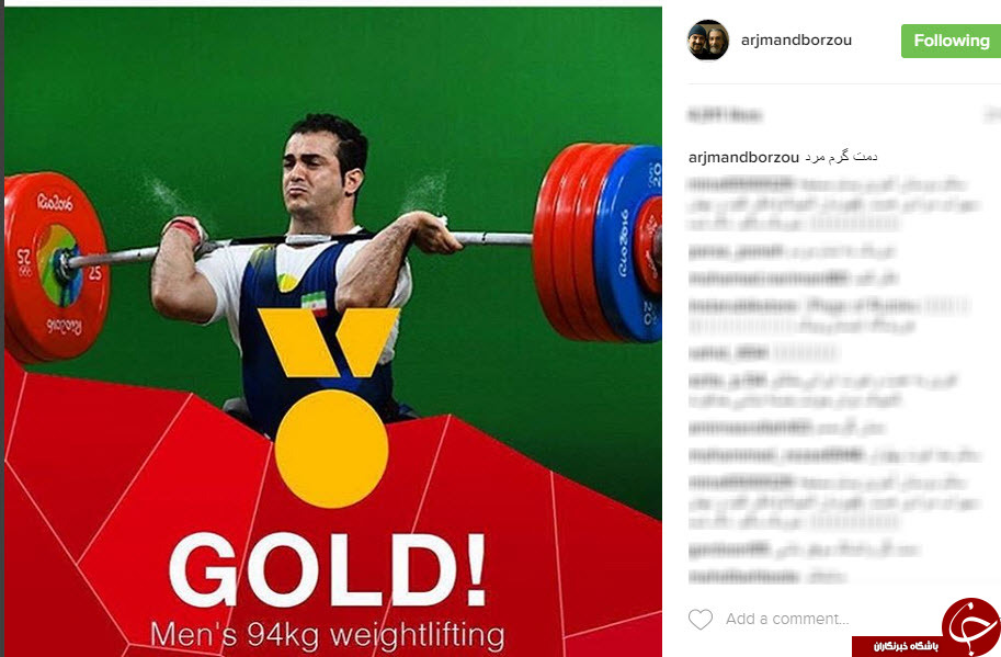 تبریک چهرهها به سهراب مرادی +تصاویر تبریک چهرهها به سهراب مرادی +تصاویر
