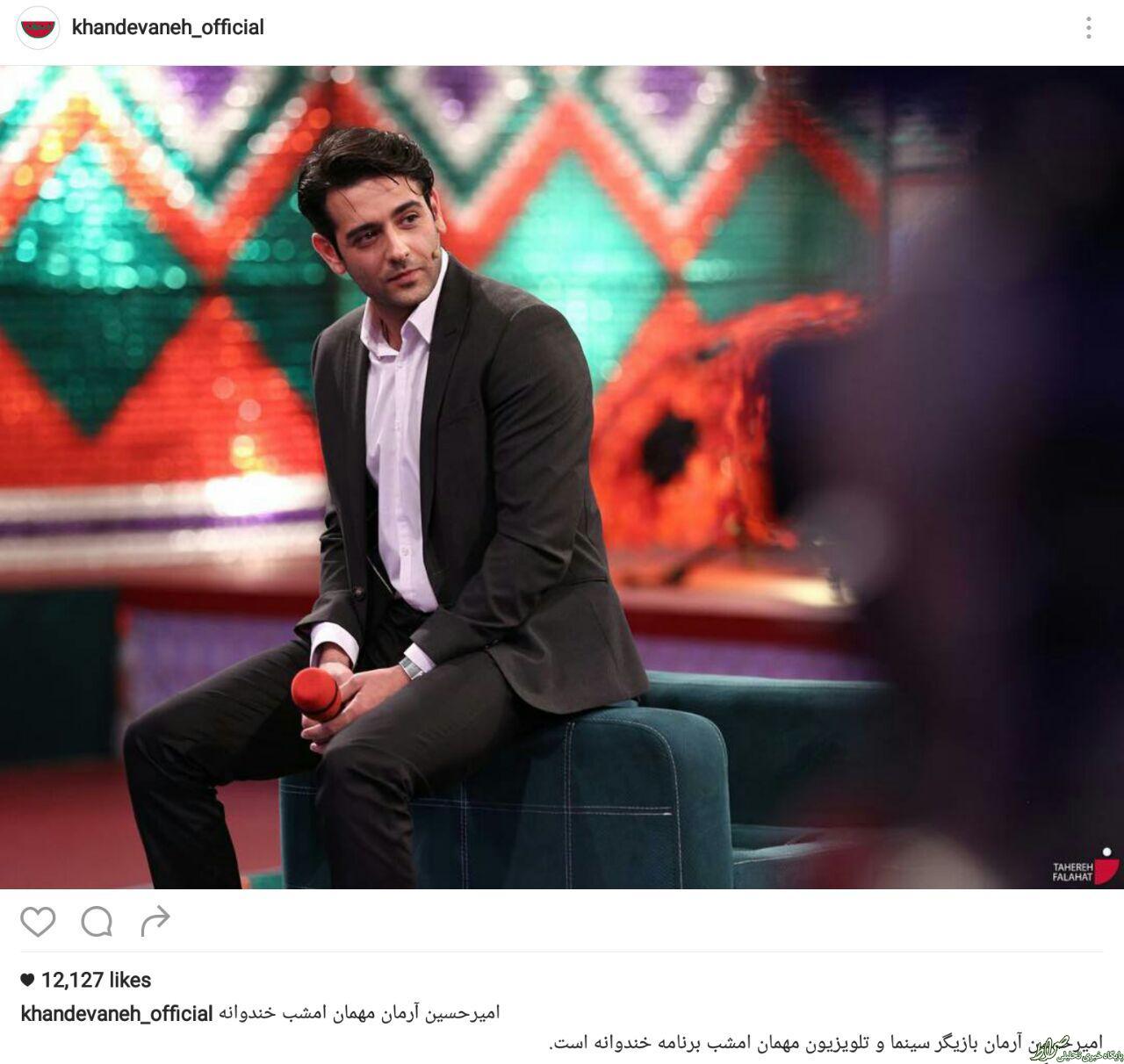 مهمان امشب خندوانه کیست؟+عکس