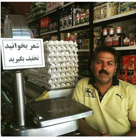 عکس/ شرط جالب یک سوپری برای تخفیف